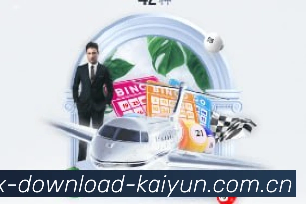 使用开云App查看深度比赛数据，包含实时推送与社区讨论功能