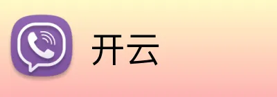 开云官方Logo